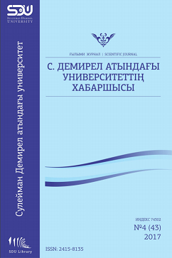 Изображение главной страницы журнала